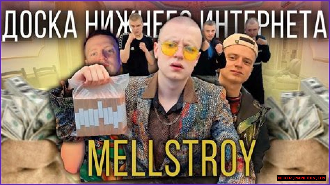 Unraveling The Wealth Of Mellstroy: How Does Mellstroy Have So Much Money?